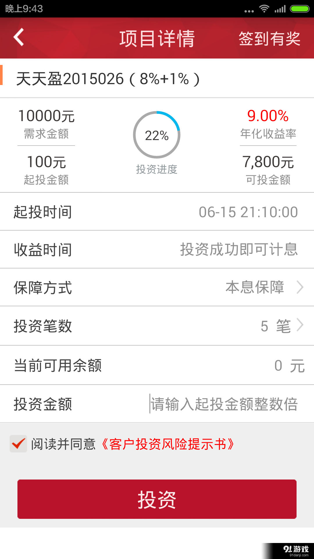 金数据怎么(金数据怎么设置选项后填写内容)