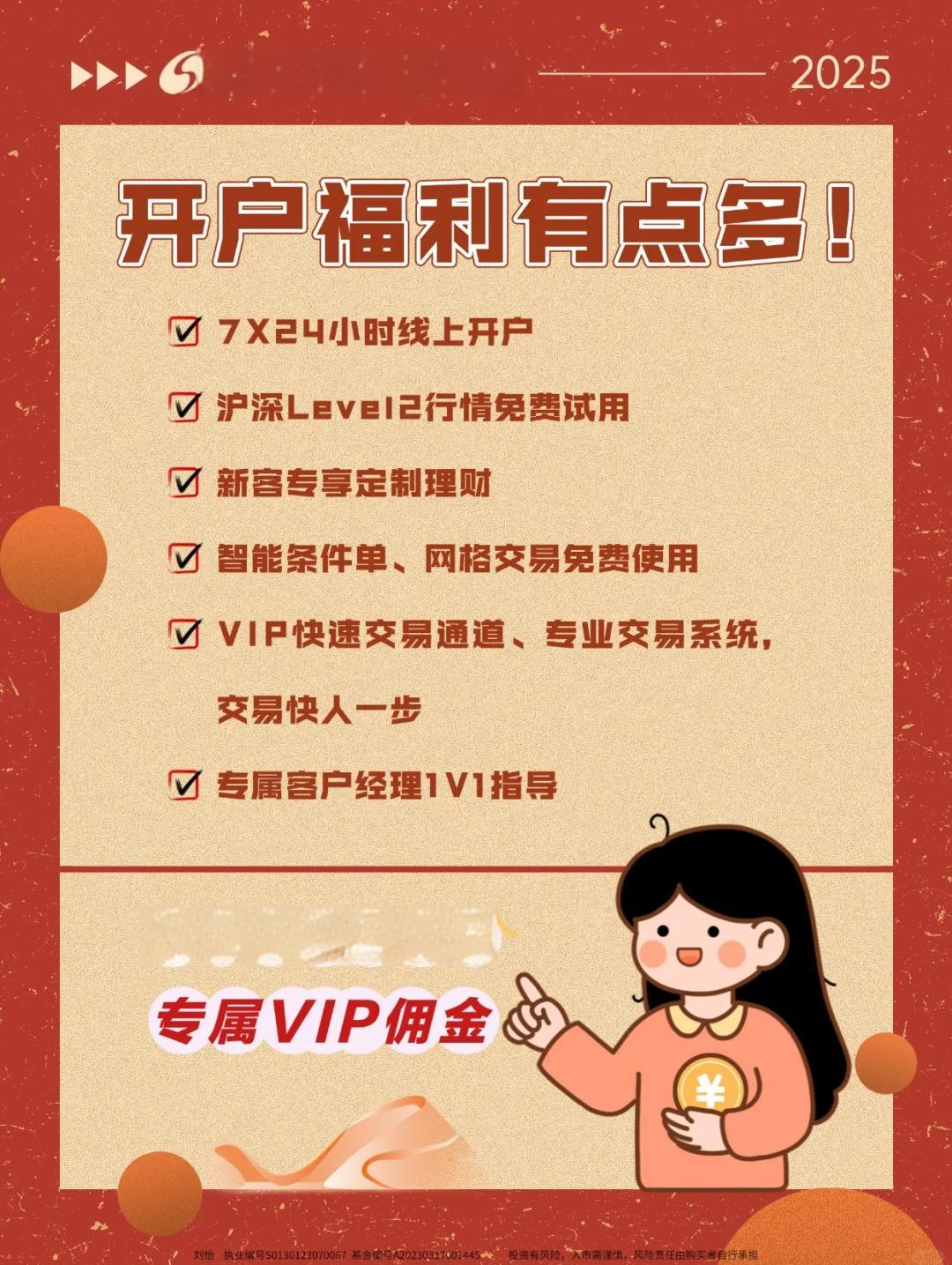 网上炒股怎么开户(炒股怎样网上开户 安全吗?) 网上炒股怎么开户(炒股怎样网上开户 安全吗?)