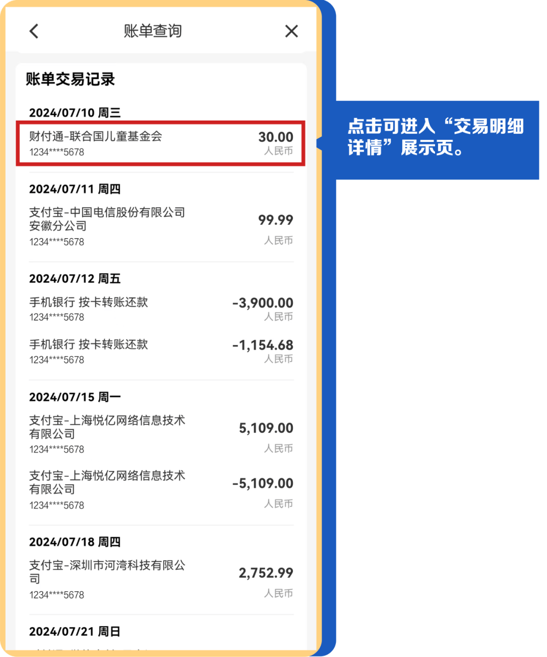 怎么看信用卡账单日(怎么看信用卡账单日和还款日期) 怎么看信用卡账单日(怎么看信用卡账单日和还款日期)