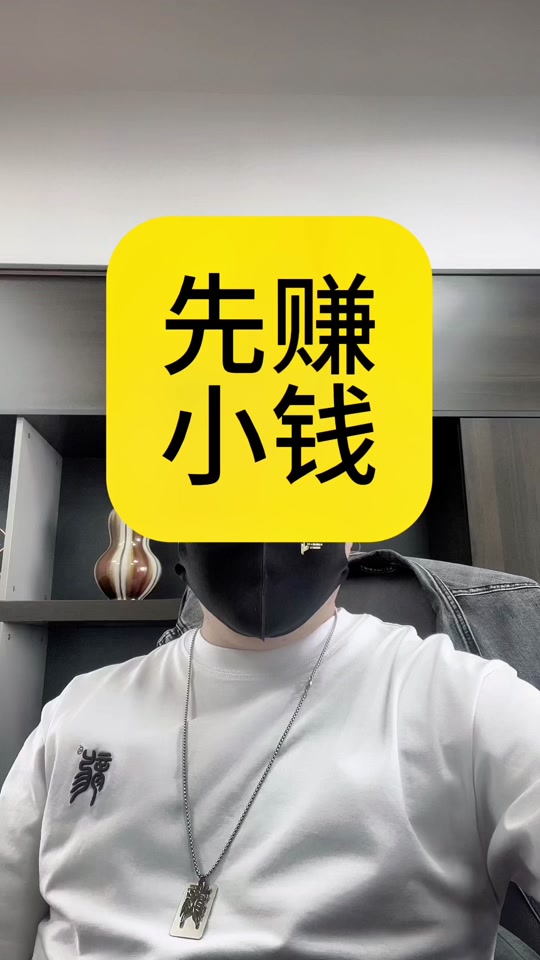 怎么样赚快钱(怎么样赚快钱还清负债) 怎么样赚快钱(怎么样赚快钱还清负债)