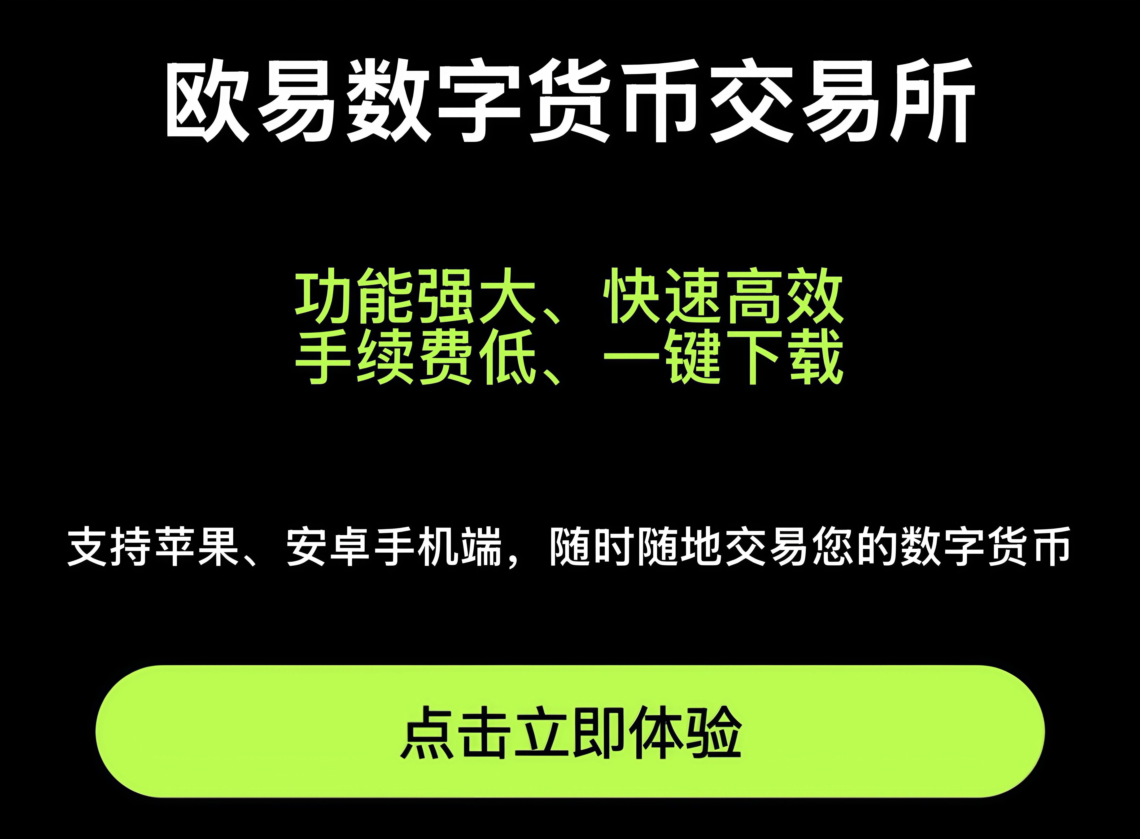 gate交易所app下载(gate交易平台app下载)