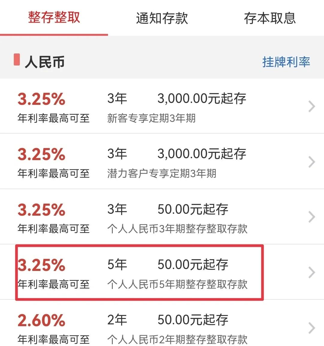 短期理财怎么理财(短期如何理财收益高)