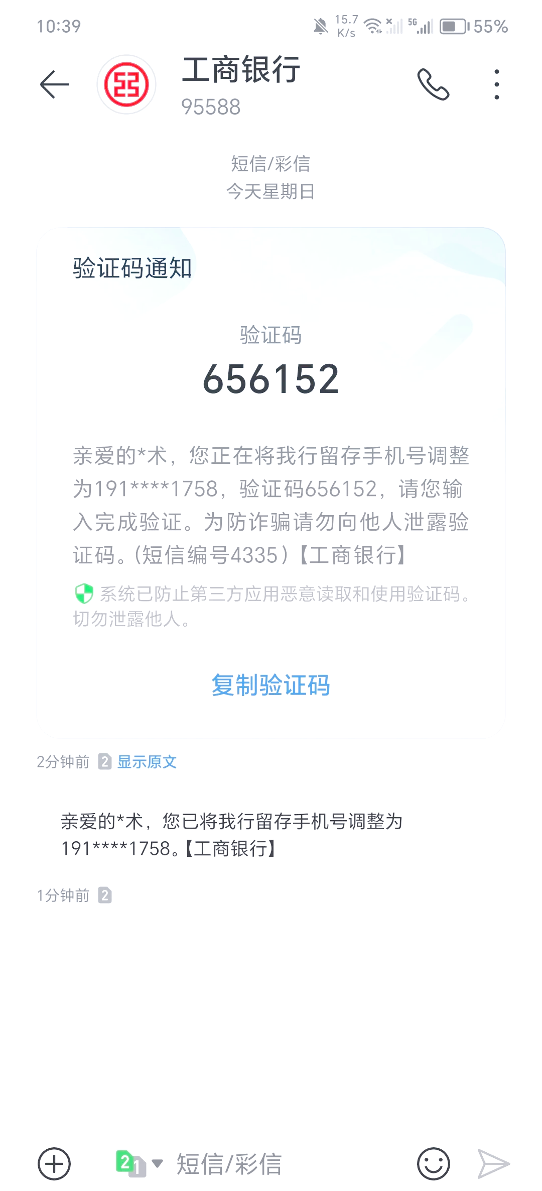 工商银行密码忘记了怎么办(手机上银行卡密码输错三次怎么办) 工商银行密码忘记了怎么办(手机上银行卡密码输错三次怎么办)