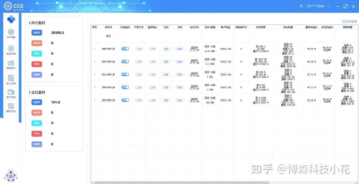 tether浏览器(tezos浏览器)