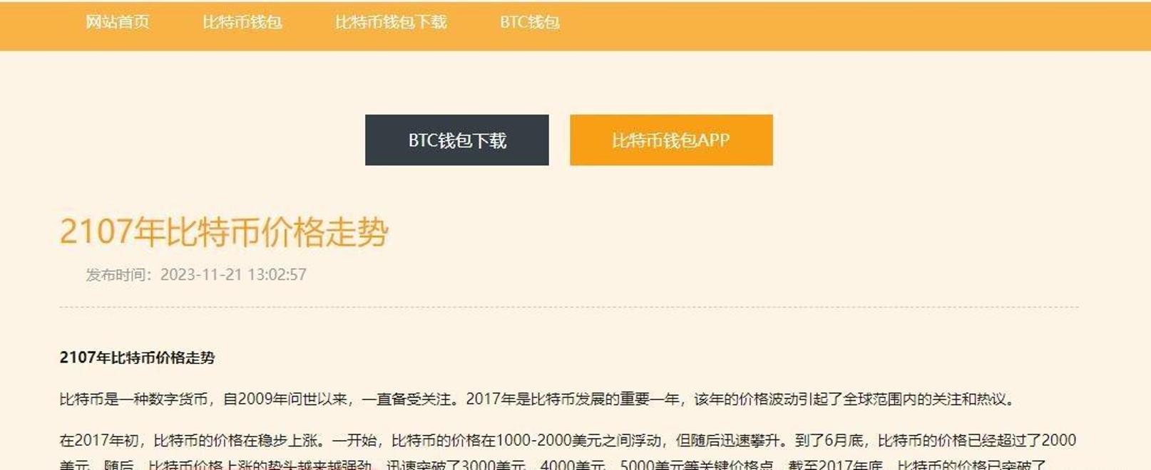 虚拟货币行情网址(虚拟币行情平台) 虚拟货币行情网址(虚拟币行情平台)