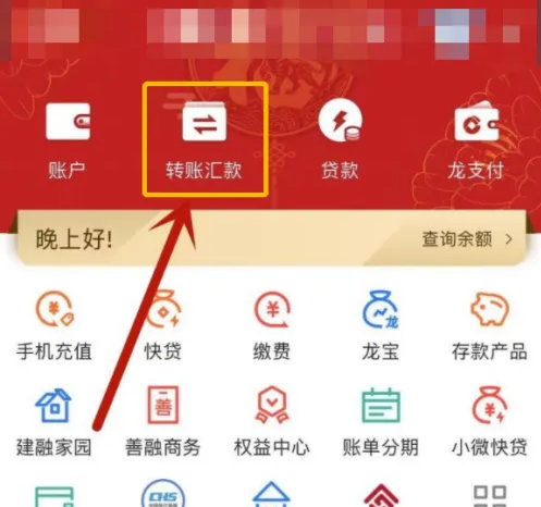 怎么开通网络银行(网络银行开通步骤) 怎么开通网络银行(网络银行开通步骤)