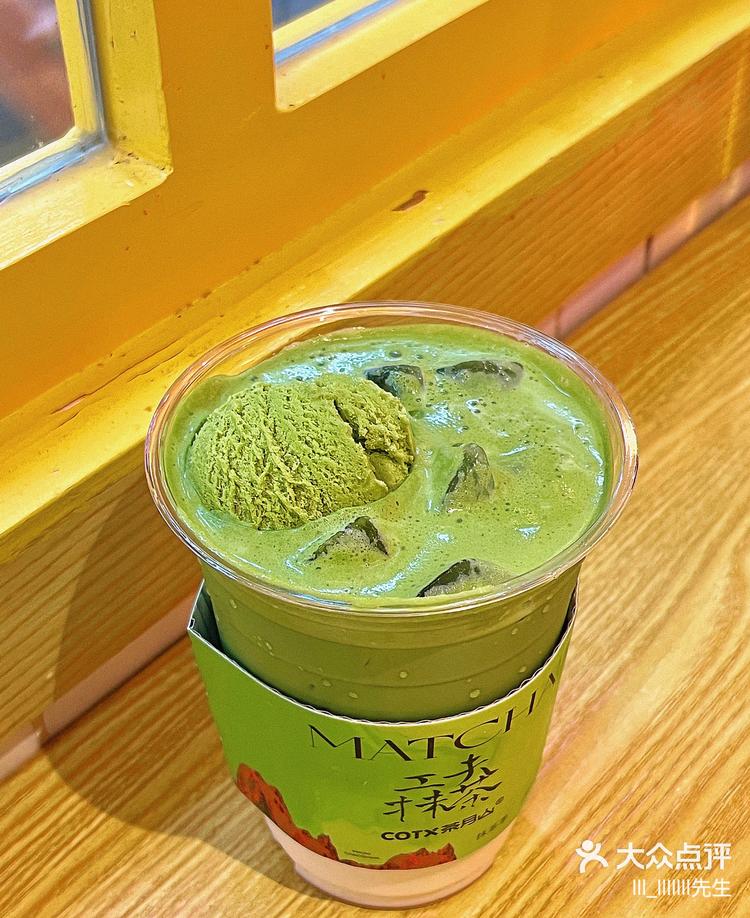 抹茶app(抹茶app是什么软件) 抹茶app(抹茶app是什么软件)