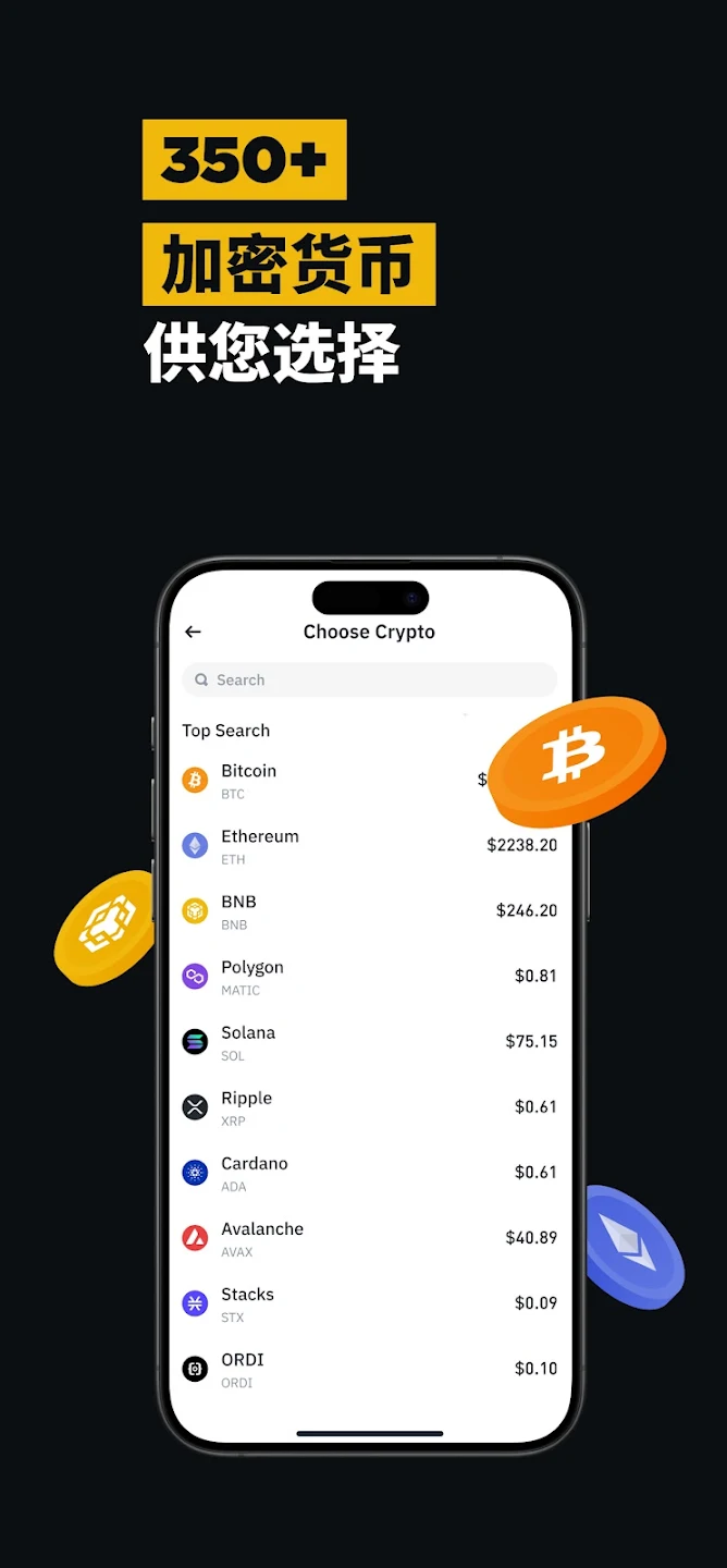 币安官方网站(币 安app官方正版)