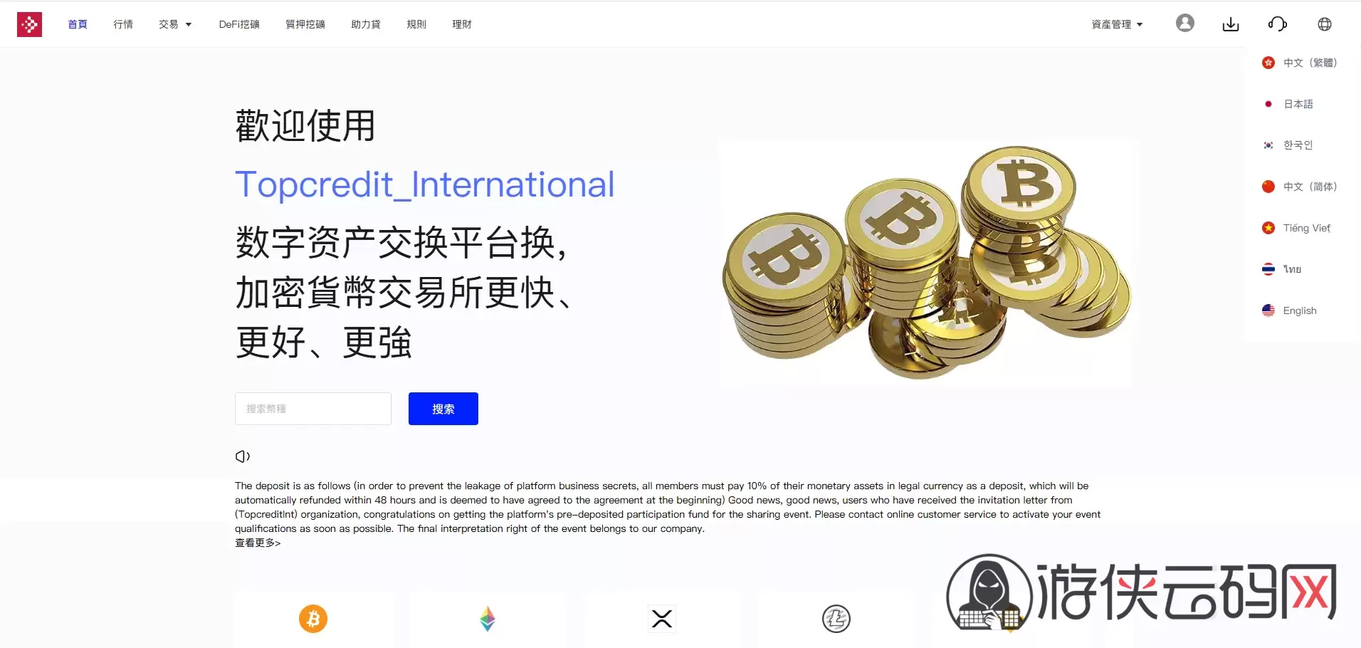 usdt区块链浏览器(usdc区块浏览器)