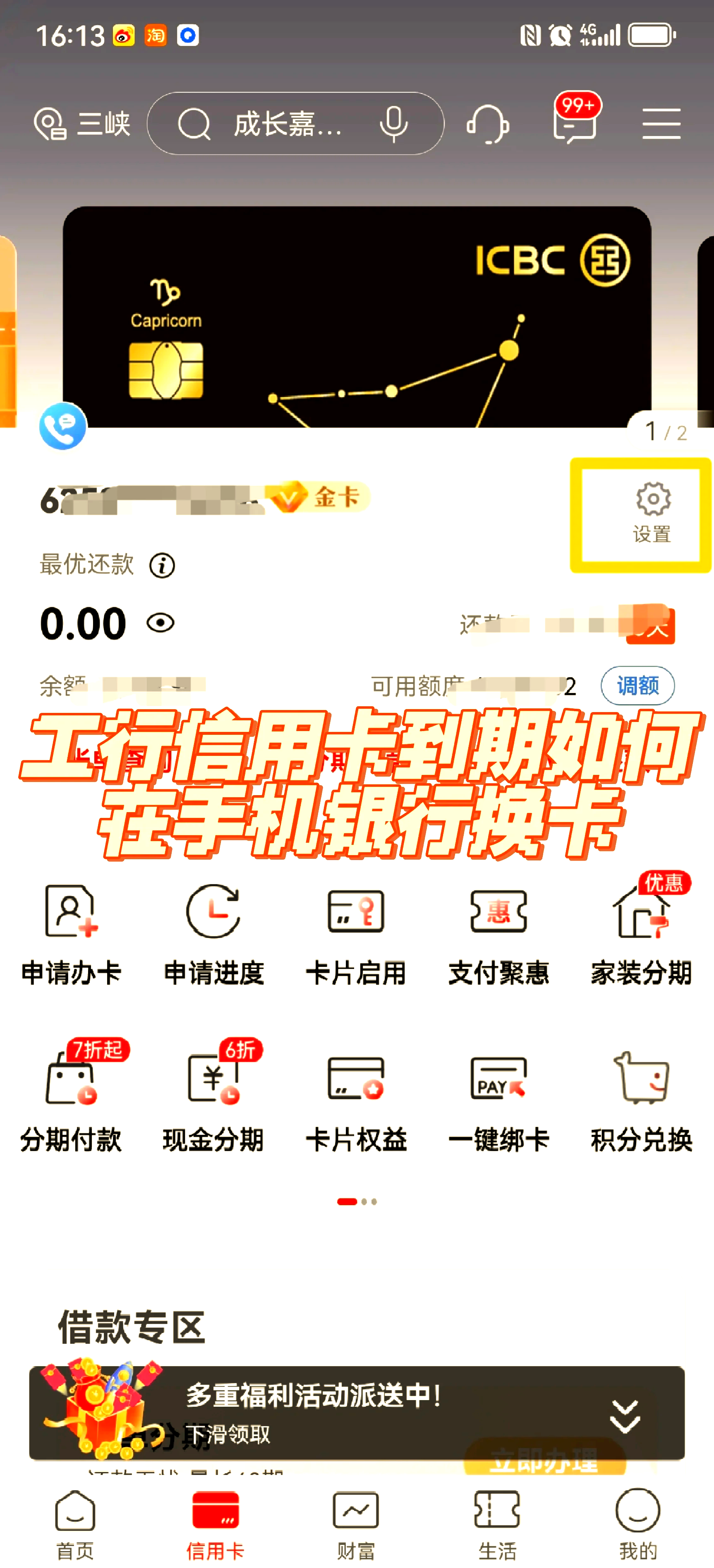银行卡怎么存死期(银行卡超过有效期怎么办)