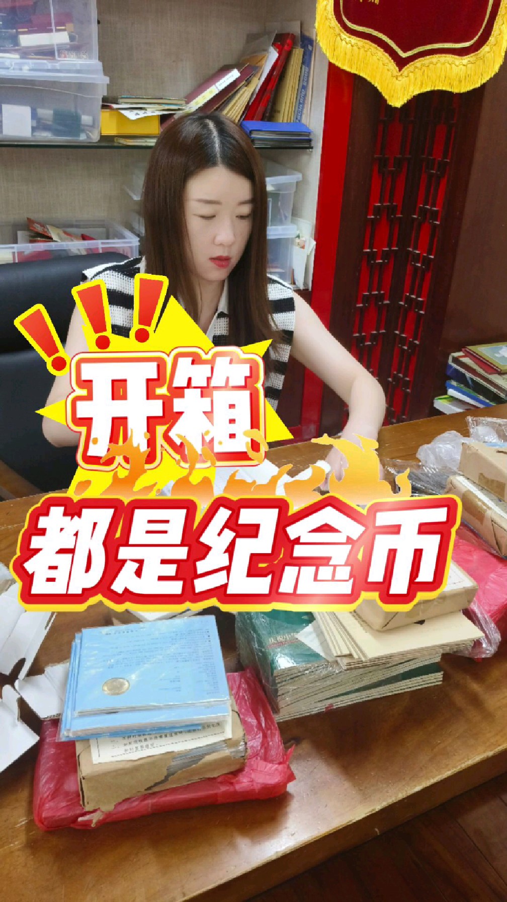 纪念币怎么邮寄(纪念币怎么邮寄出去) 纪念币怎么邮寄(纪念币怎么邮寄出去)