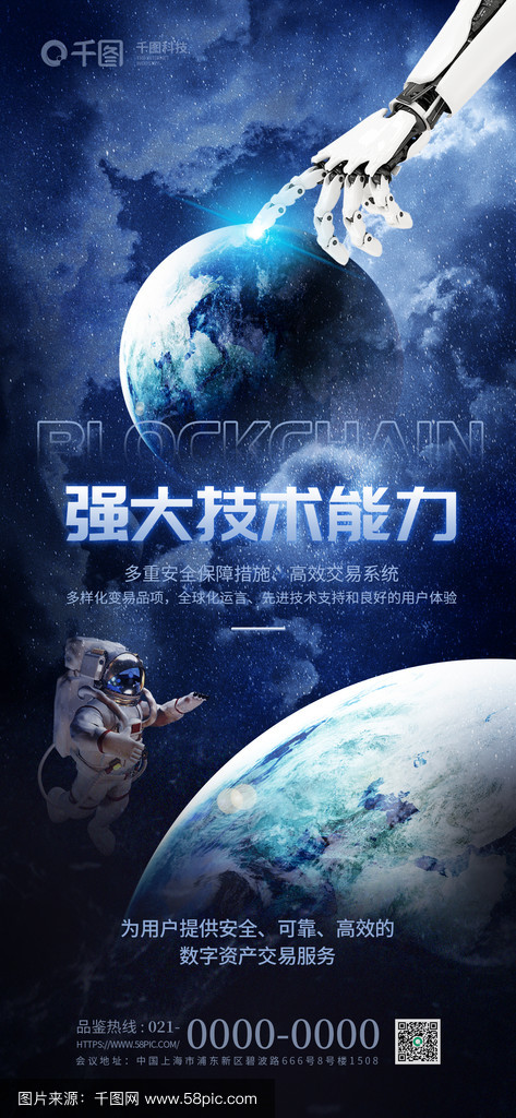 元宇宙区块链下载(元宇宙项目币)