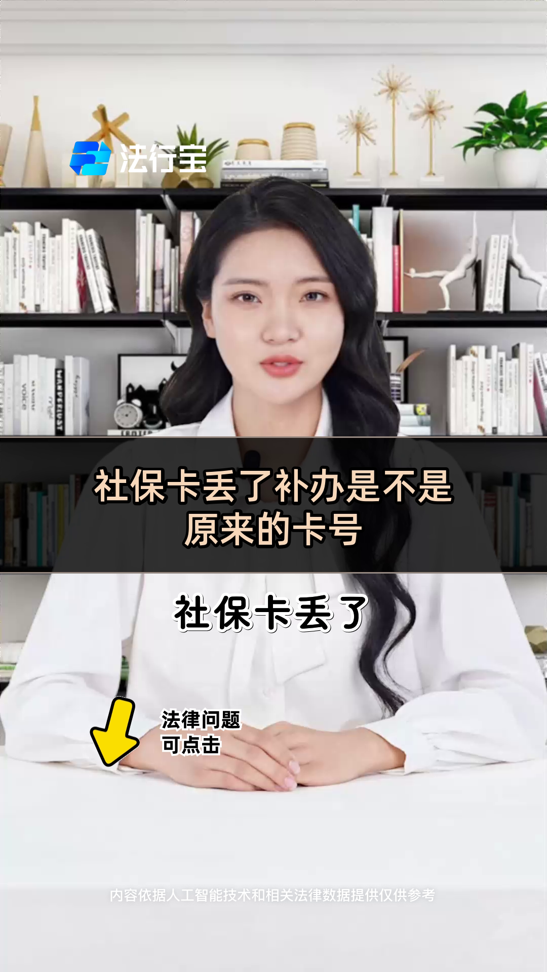 社保掉了怎么补办(社保掉了怎么补办手续) 社保掉了怎么补办(社保掉了怎么补办手续)