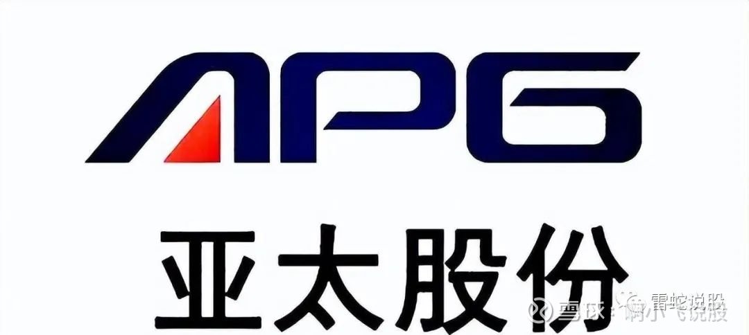 亚太药业怎么样(亚太药业公司怎么样)