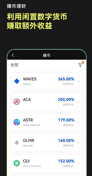 币圈新闻app(币圈新闻app哪个最好)