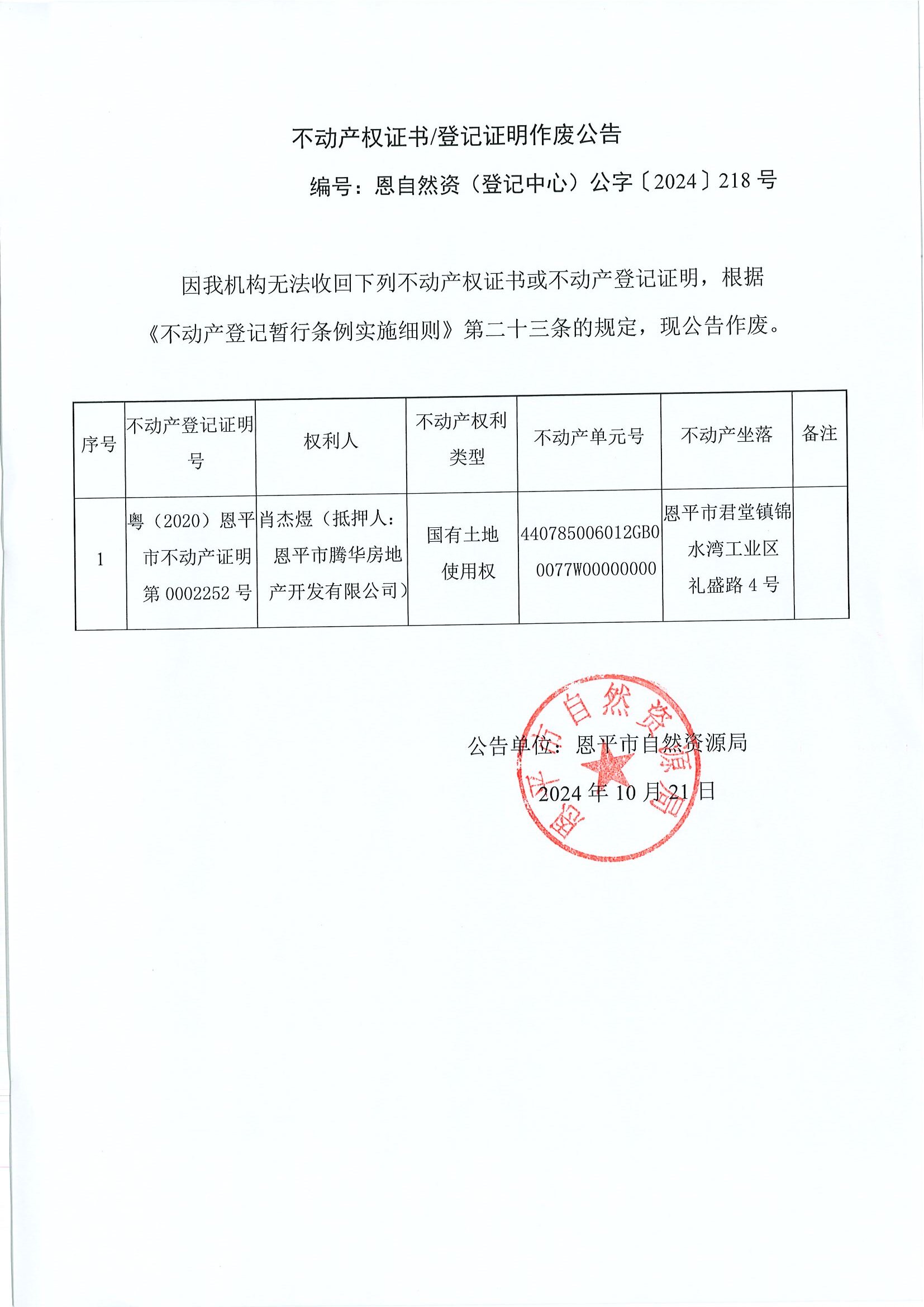 抵押证明怎么写(抵押书怎么写才合格) 抵押证明怎么写(抵押书怎么写才合格)