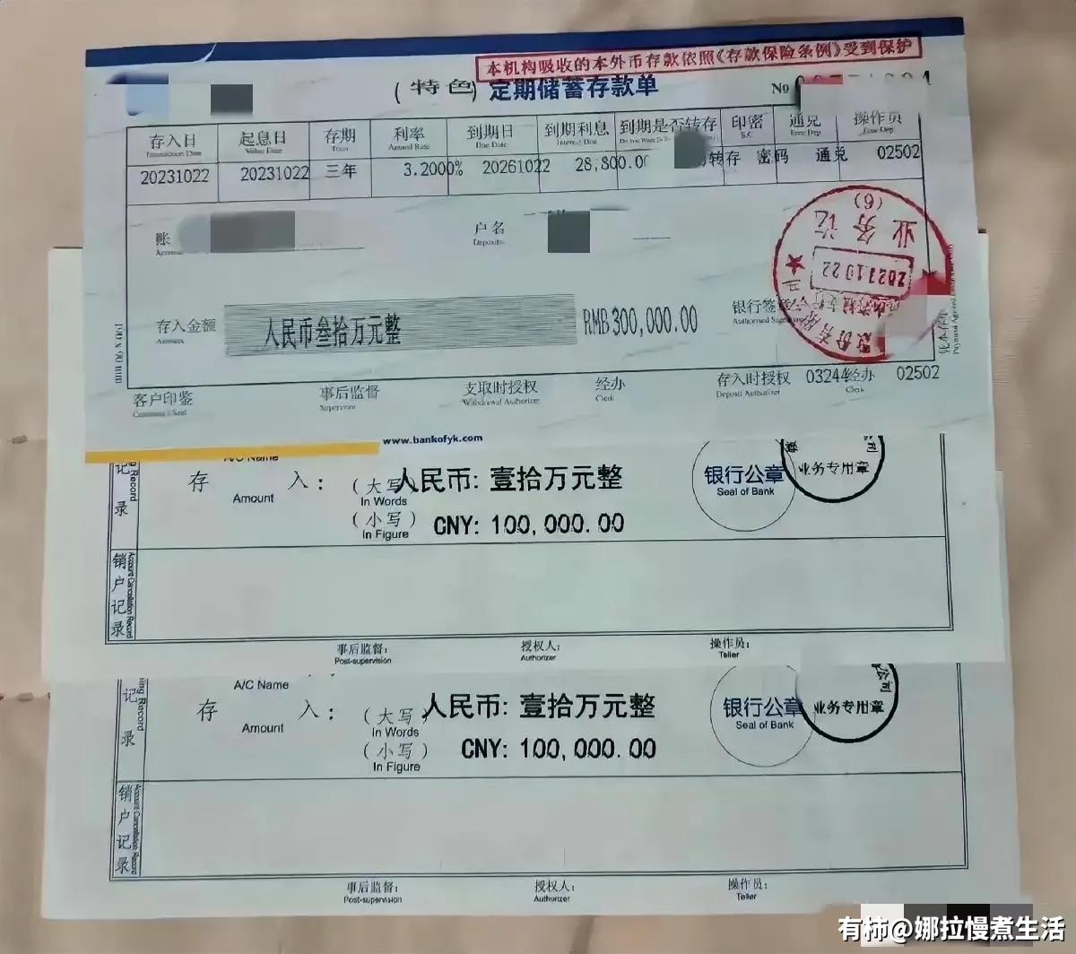 钱怎么存死期(存了死期的钱能取出来吗) 钱怎么存死期(存了死期的钱能取出来吗)