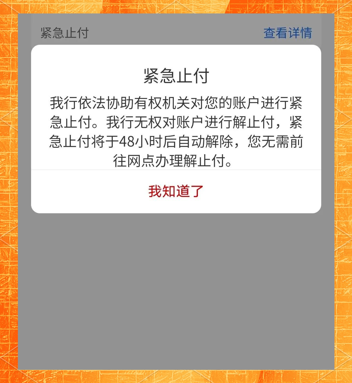 怎么取消银行卡短信通知(怎么取消银行卡短信通知功能) 怎么取消银行卡短信通知(怎么取消银行卡短信通知功能)