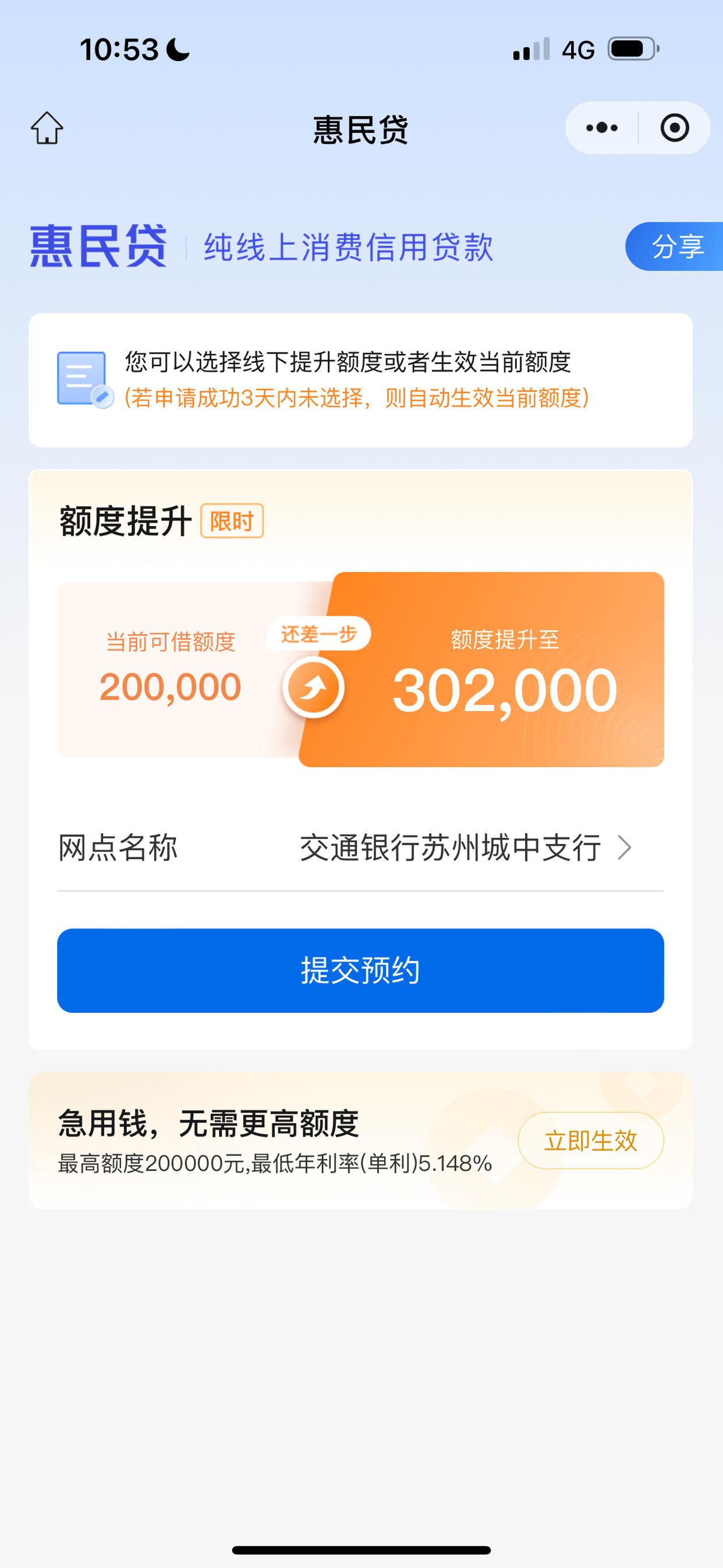 30怎么贷(如何贷到30万)