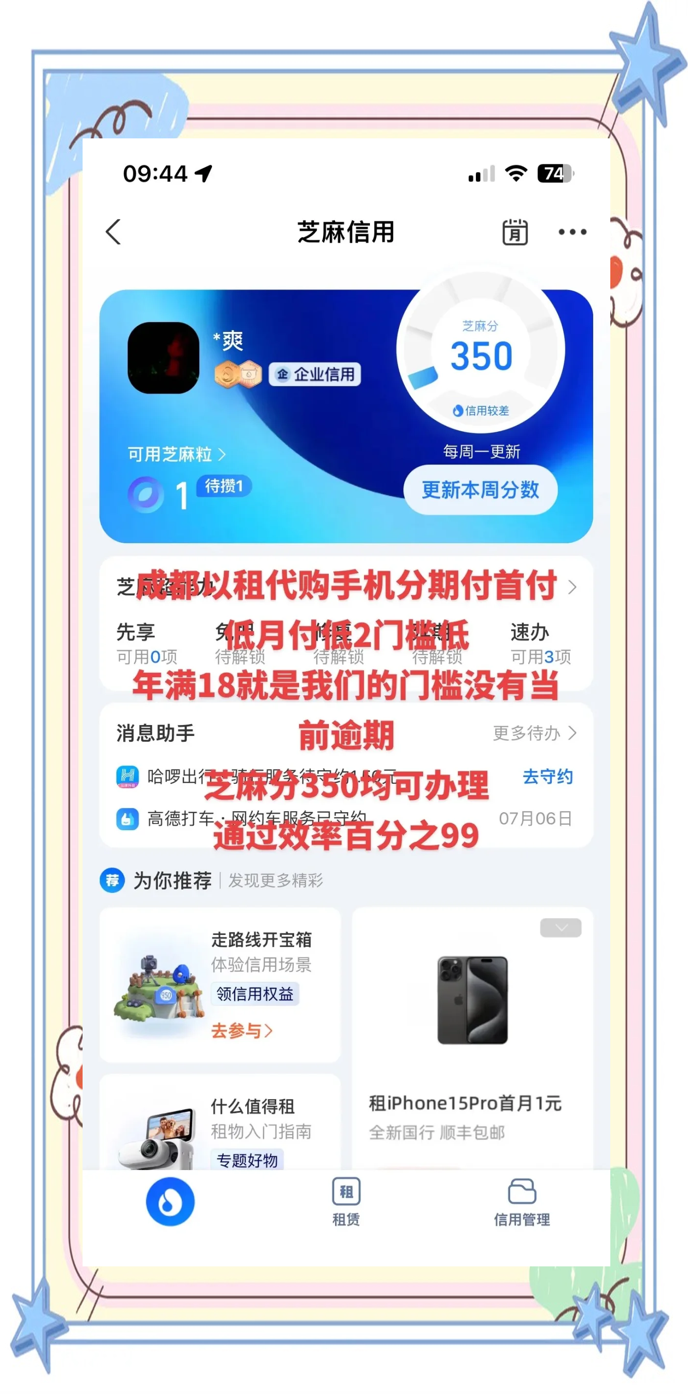 买手机怎么办分期(买手机怎么办分期付款) 买手机怎么办分期(买手机怎么办分期付款)