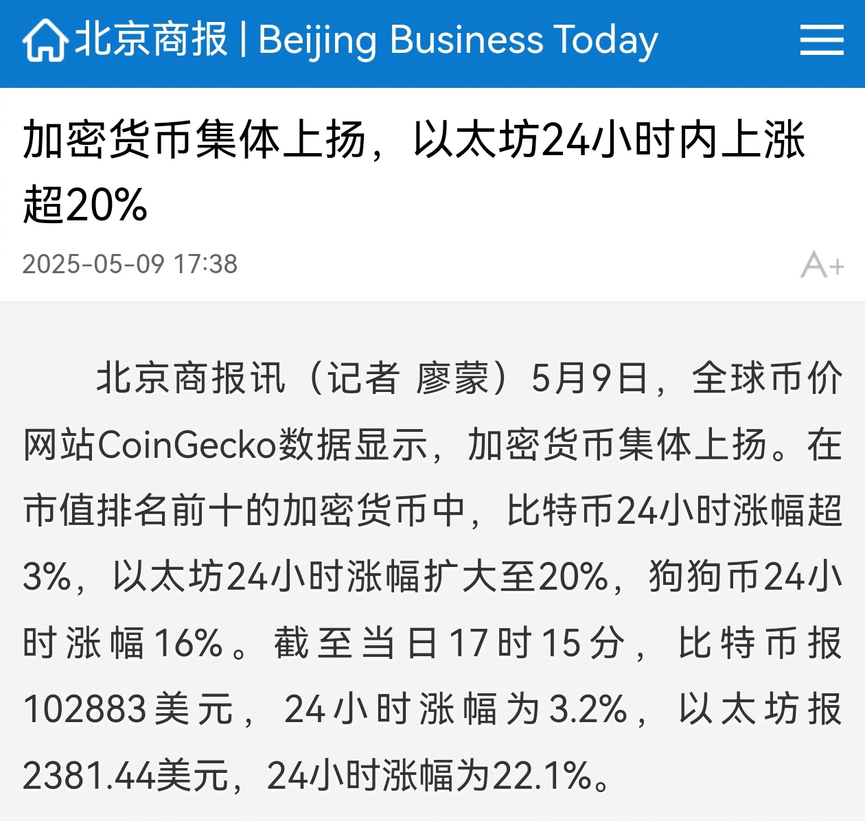 btc官方网址(btc中国官网下载)