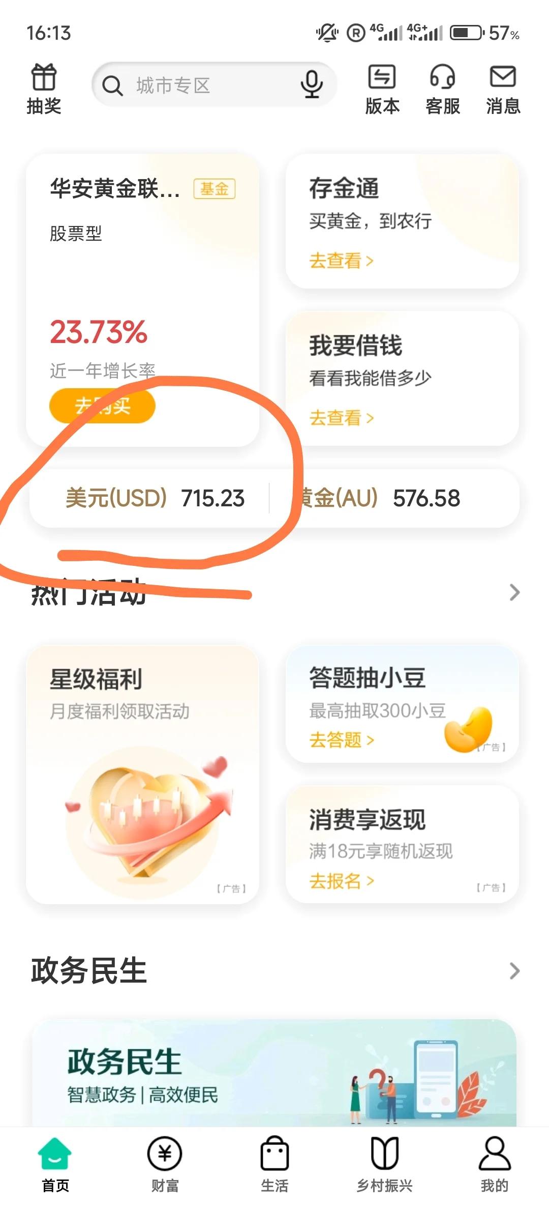visa怎么还款(visa还款是还外币还是人民币)