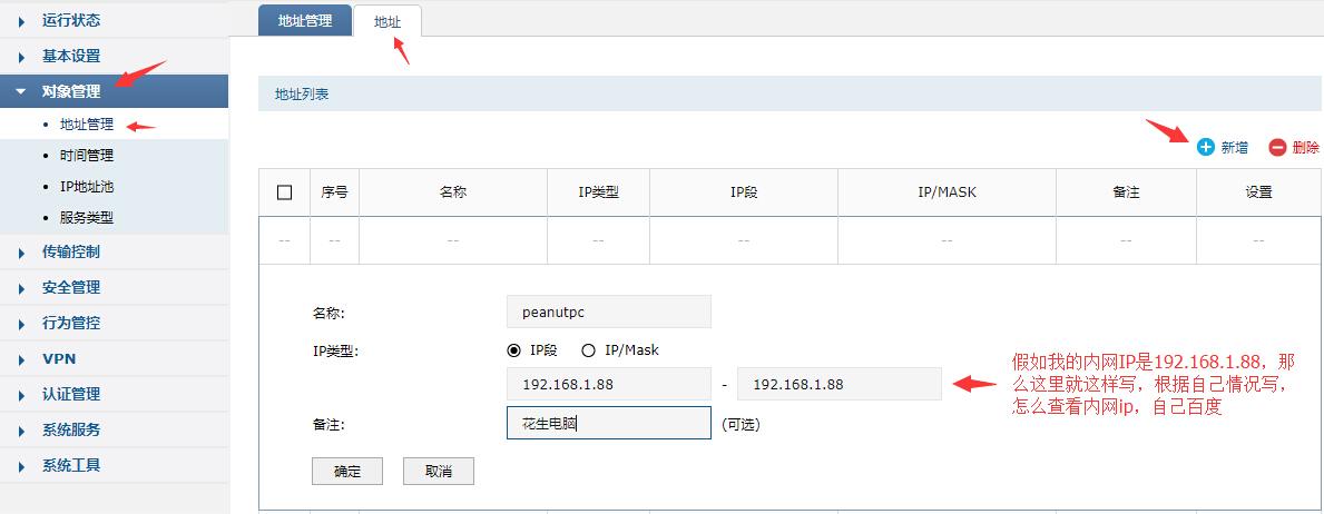 link网址(link login)