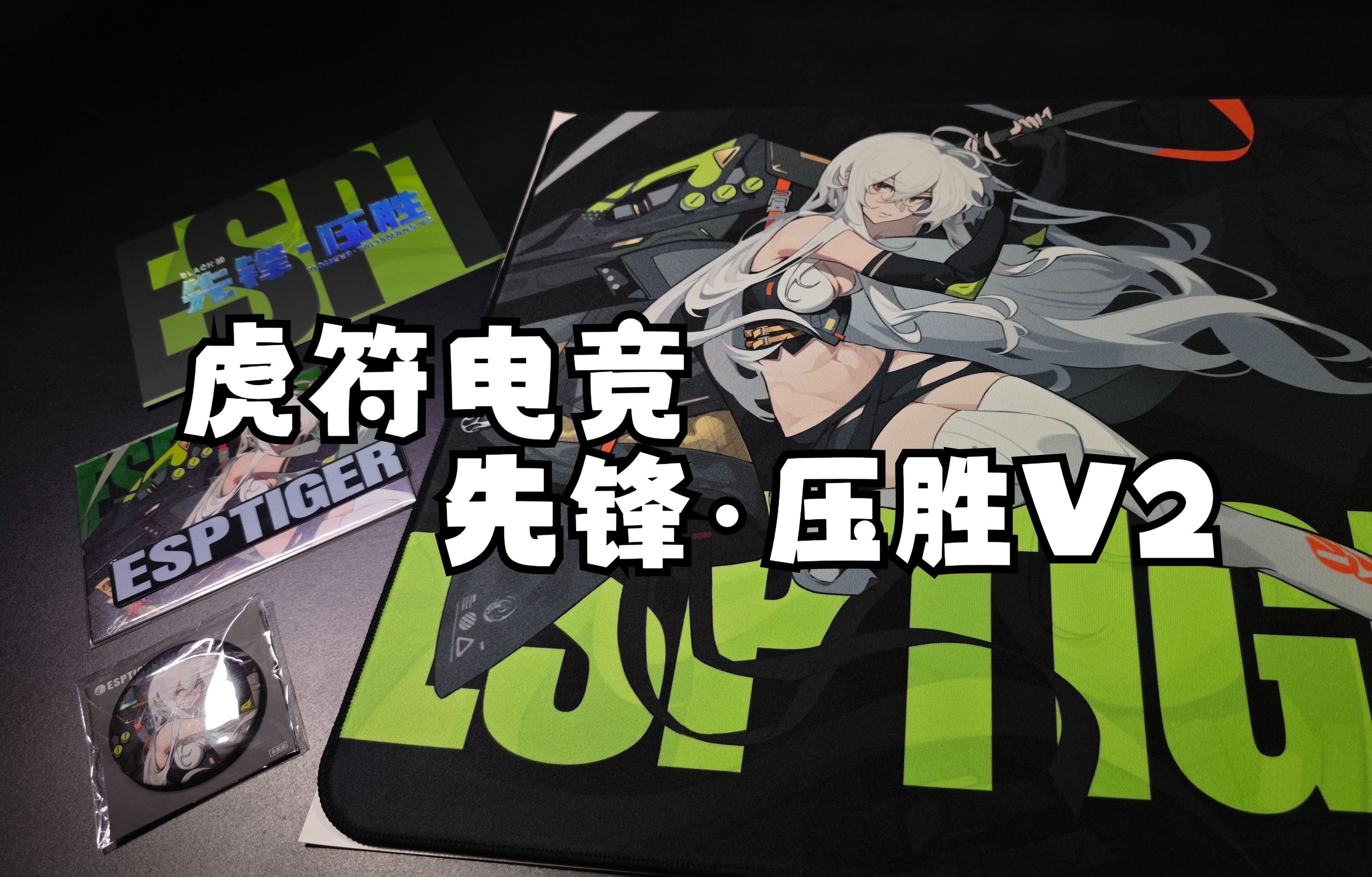 虎符app合法吗(虎符官网app安卓)