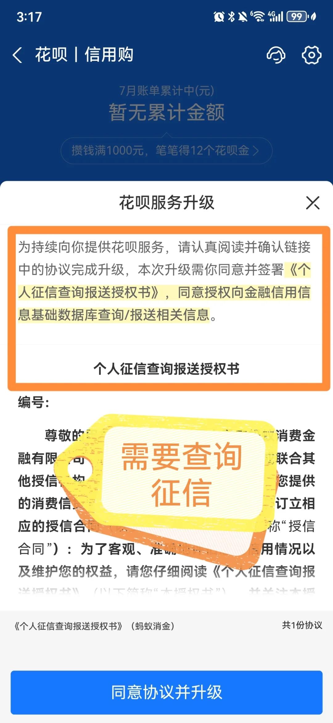 个人征信怎么开(个人征信怎么开具证明)