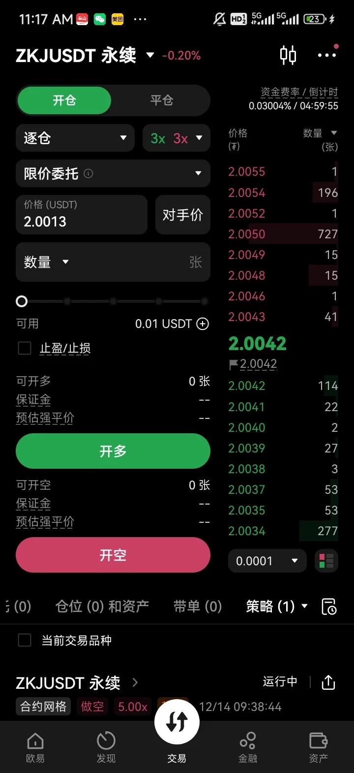 数字货币交易平台行情(数字货币交易平台官网有哪些) 数字货币交易平台行情(数字货币交易平台官网有哪些)