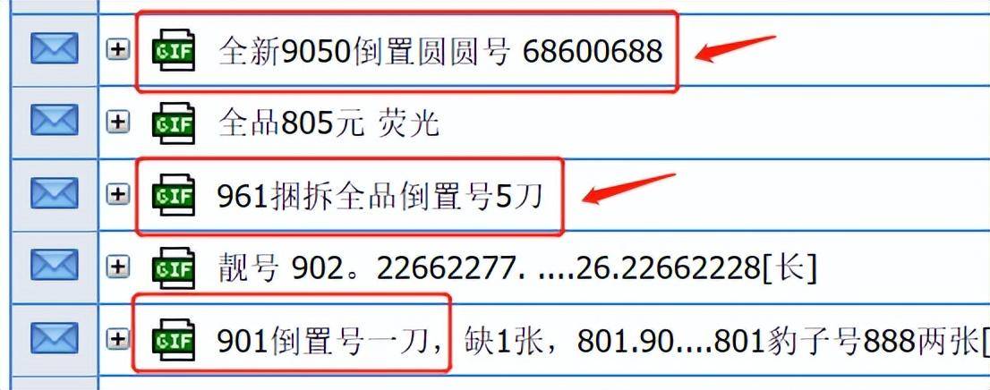 以安币可信么(安币提现会到账么)