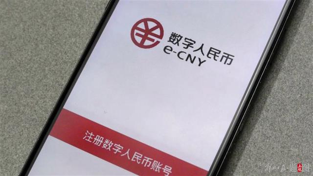 数字货币app官网下载(数字货币app官网下载钱包)