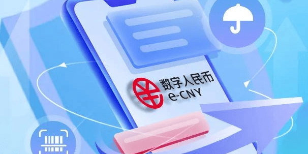 数字货币app官网下载(数字货币app官网下载钱包)