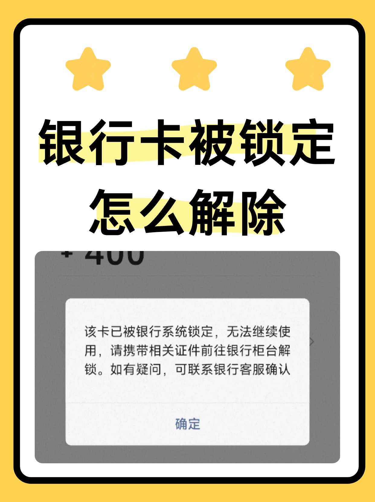 农行密码忘了怎么办(中国农行密码忘了)