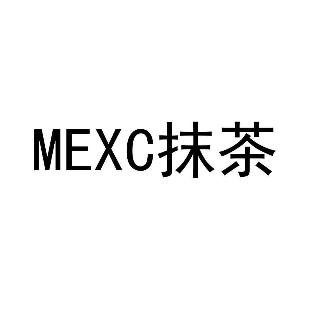 mexc(mexc交易平台)