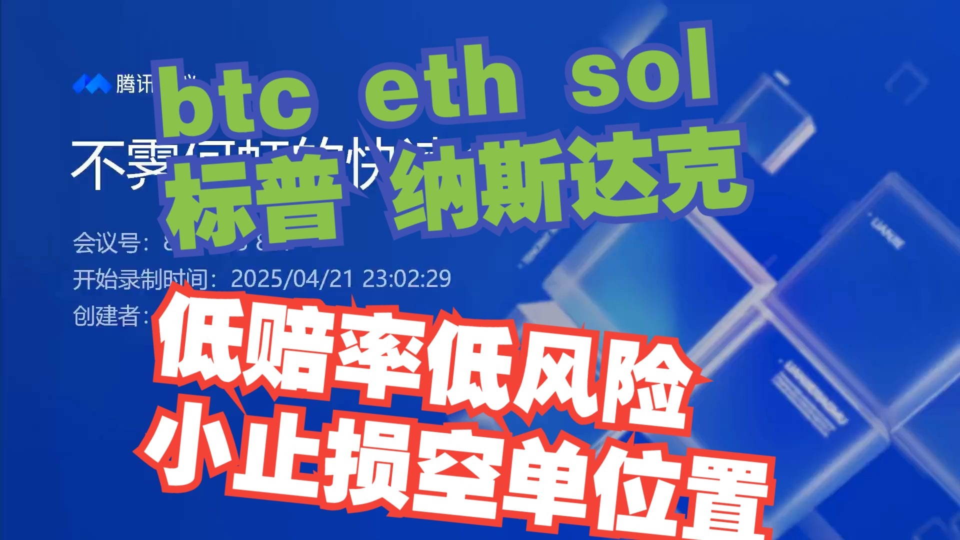 sol交易平台(sol交易平台开户官网下载中国)