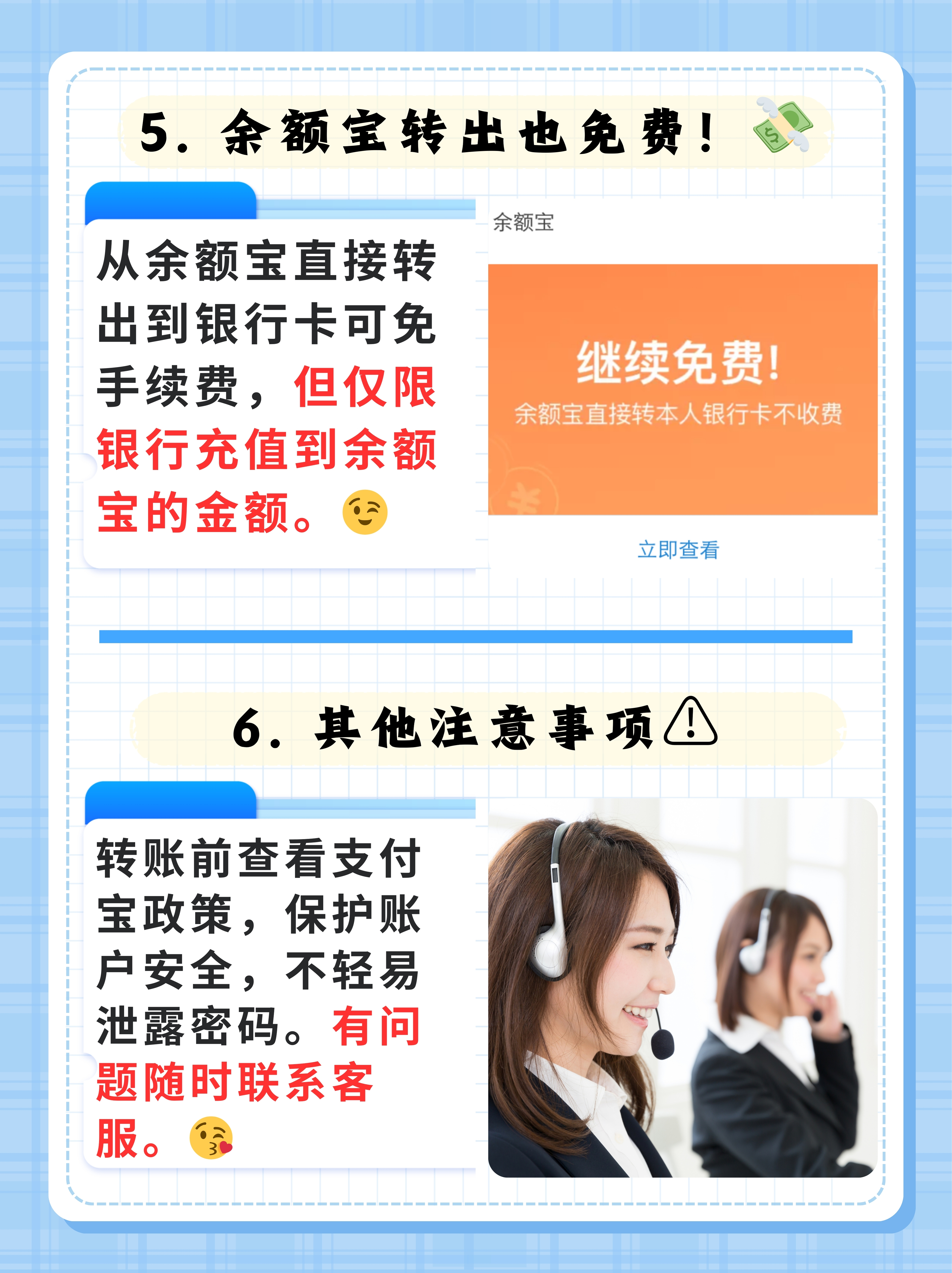 用手机怎么激活银行卡(怎么在手机激活银行卡)