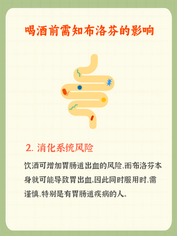 吃药喝酒会怎么样(有没有一种药吃了不想喝酒)