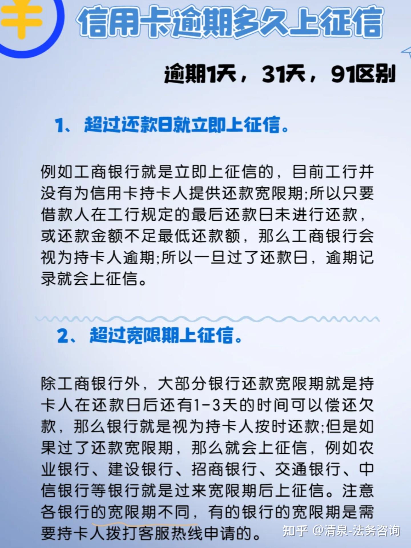 信用卡账单分期还款怎么还(怎样把信用卡分期的钱全部还完) 信用卡账单分期还款怎么还(怎样把信用卡分期的钱全部还完)