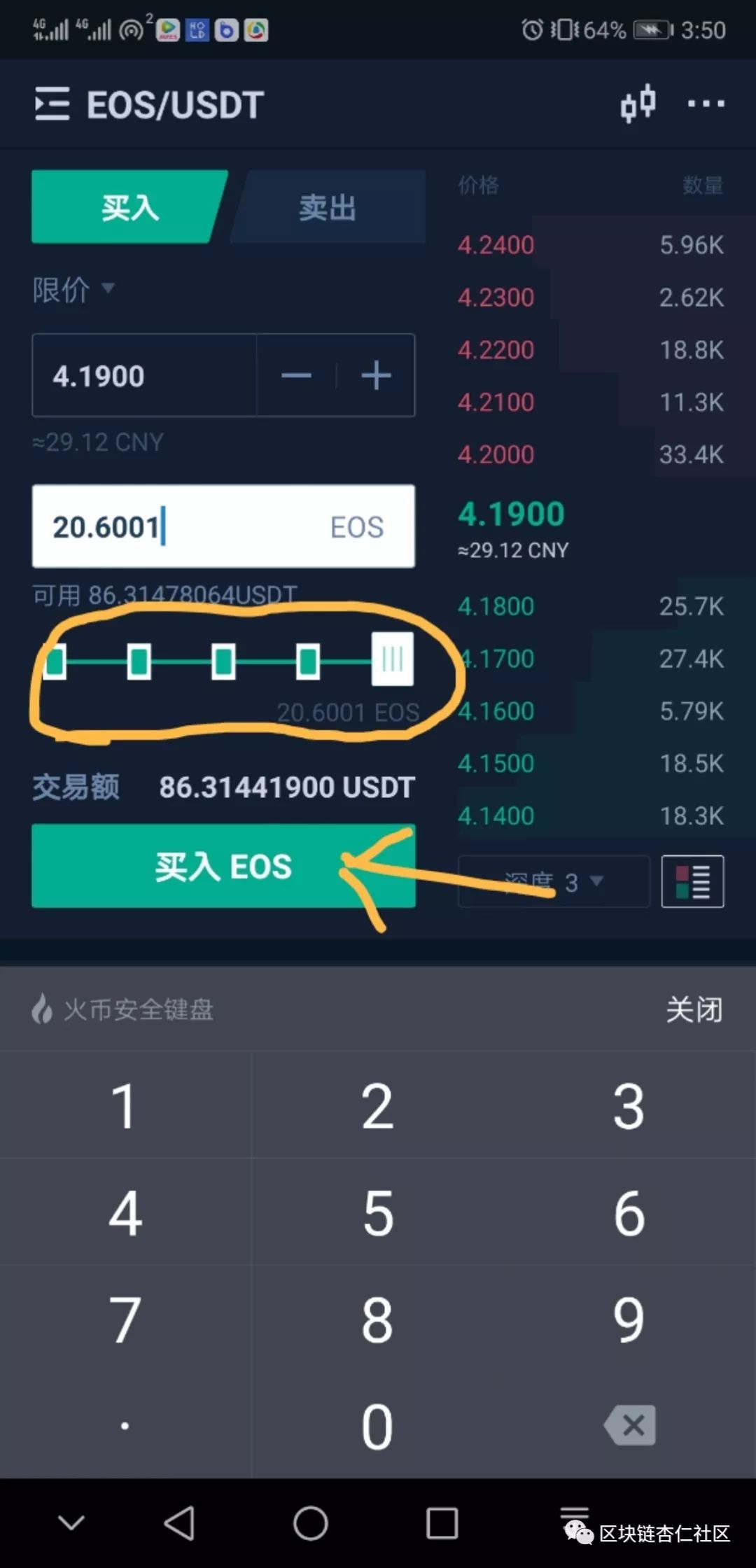 火币ios(苹果手机怎么下载火币app)