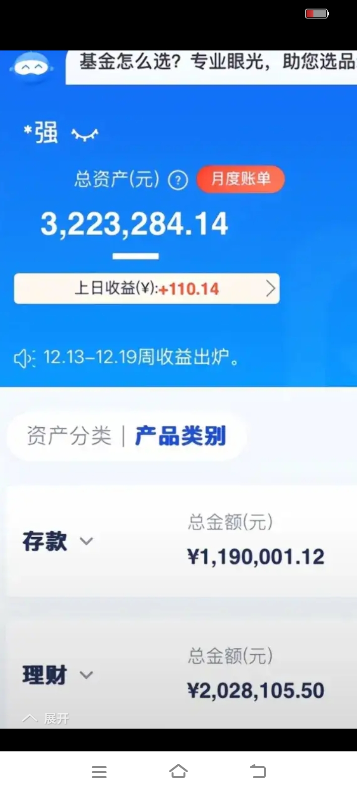 150万怎么理财(150万理财最佳方案) 150万怎么理财(150万理财最佳方案)