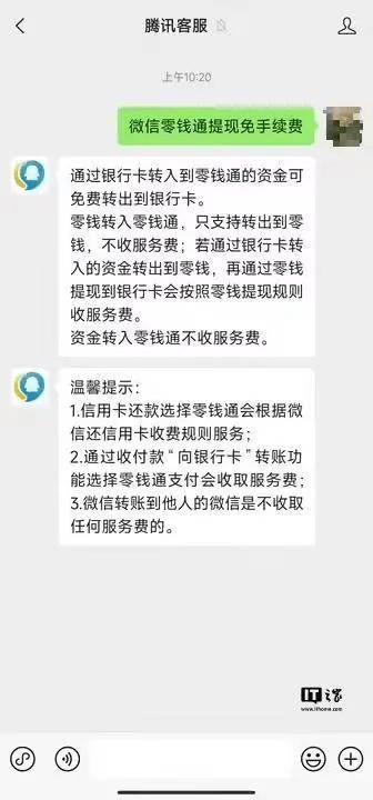 银行卡转账错了怎么办(银行卡转账错了怎么办几天以后就追不回来了)