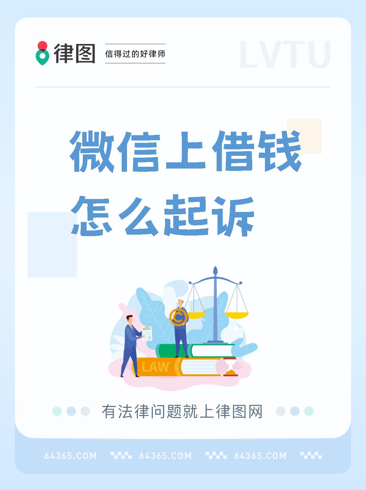 在微信怎么借钱(微信怎么借钱怎么操作) 在微信怎么借钱(微信怎么借钱怎么操作)