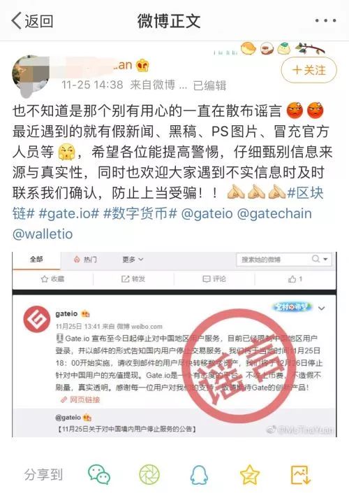 中币交易所最新消息(币旺交易所2024最新消息)