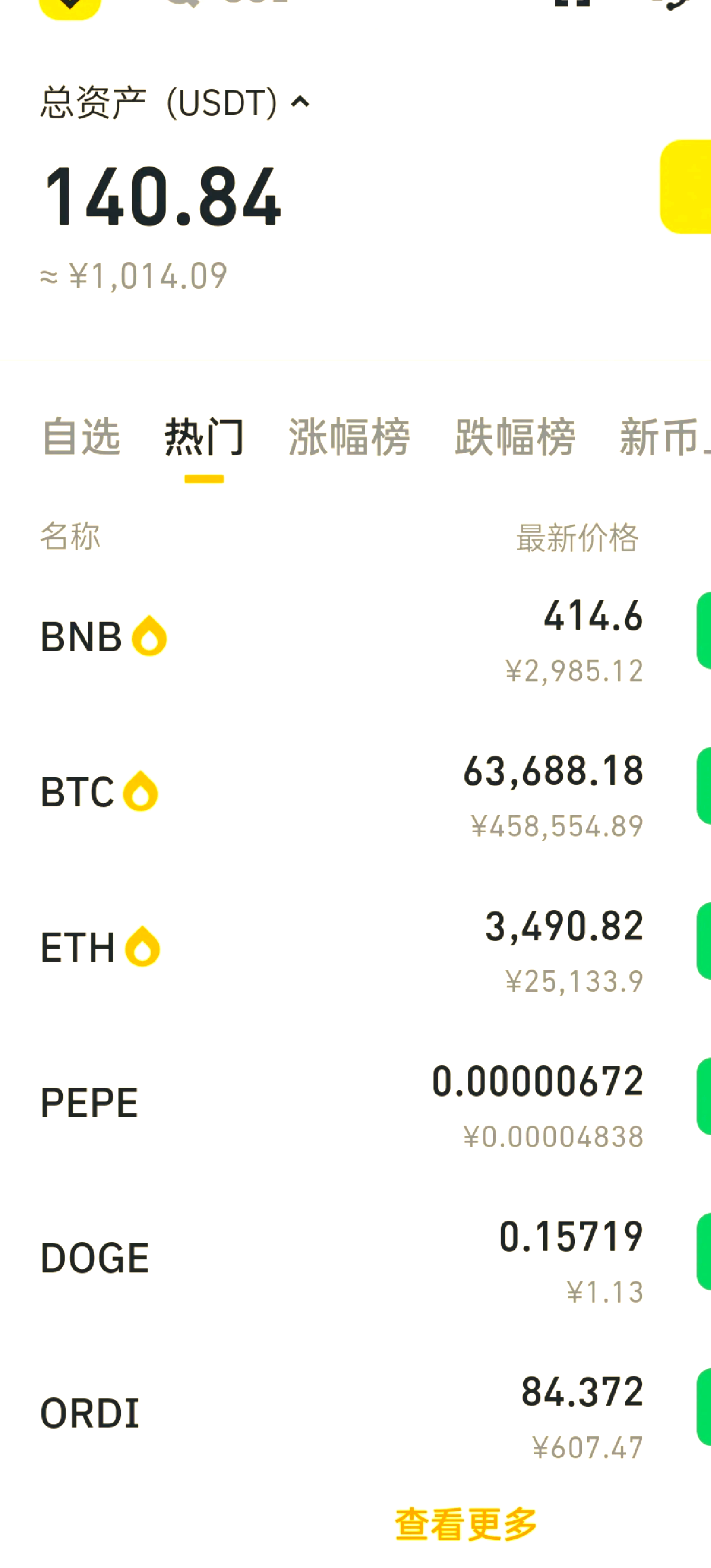 币圈购币平台(币圈平台app) 币圈购币平台(币圈平台app)