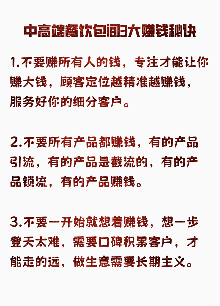 怎么快速赚3万(快速赚3万块的方法) 怎么快速赚3万(快速赚3万块的方法)