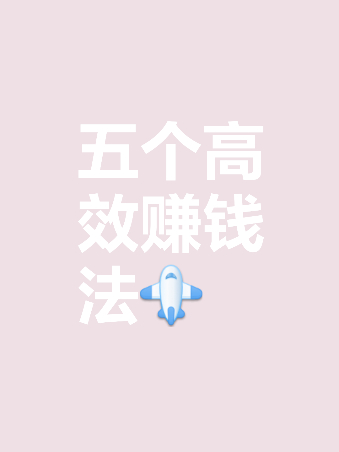 怎么快速赚3万(快速赚3万块的方法) 怎么快速赚3万(快速赚3万块的方法)