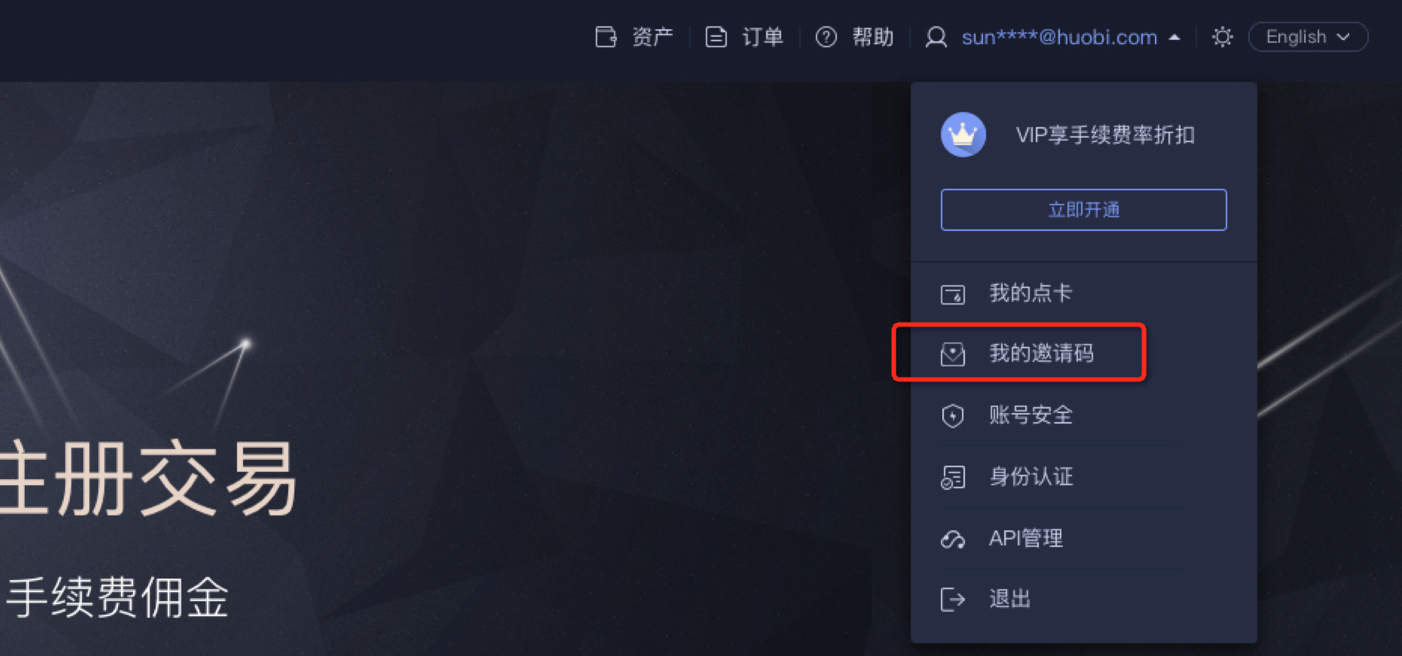 火币app官方下载最新版(火币app下载wwwhuobidowncom) 火币app官方下载最新版(火币app下载wwwhuobidowncom)