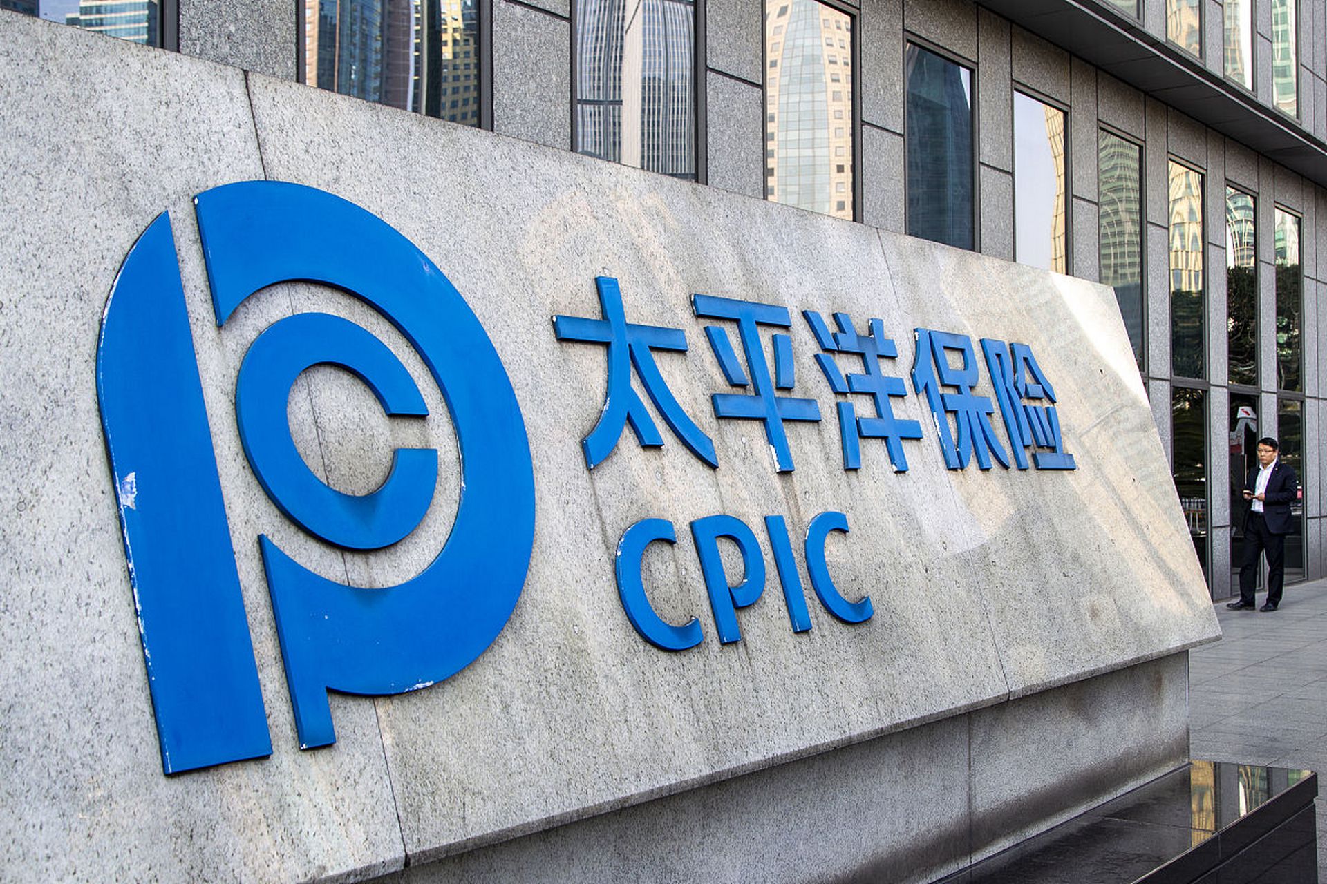 太平洋保险怎么样车险(太平洋车险保险流程)