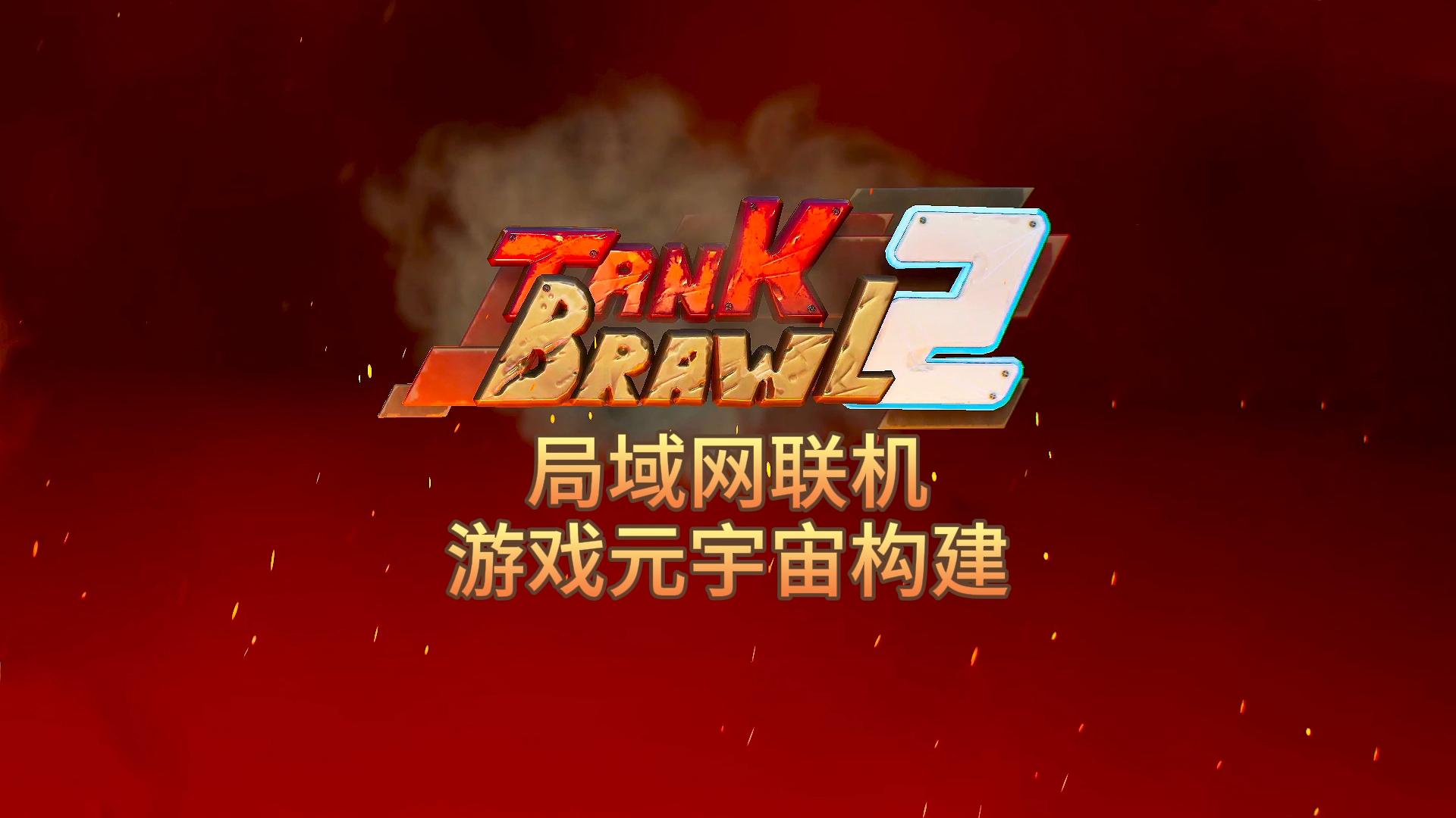 元宇宙游戏最新(元宇宙游戏最新消息)